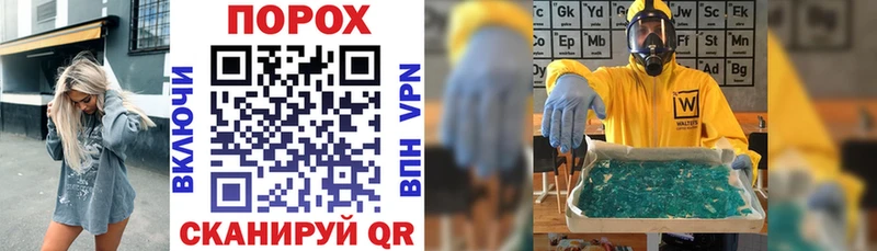 Амфетамин 97%  Купить  Мурино 