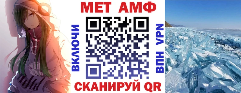 Амфетамин 97% Мурино