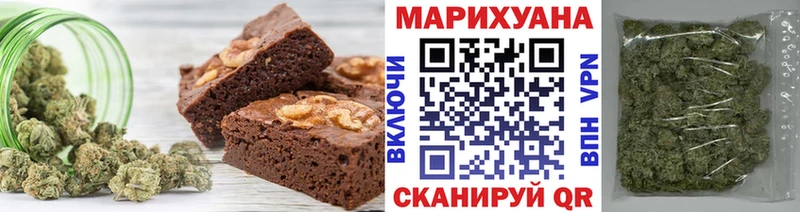 Купить  Мурино  Canna-Cookies марихуана 