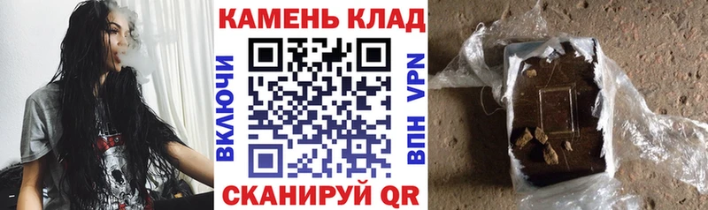ГАШ hashish  Купить закладки  Мурино 