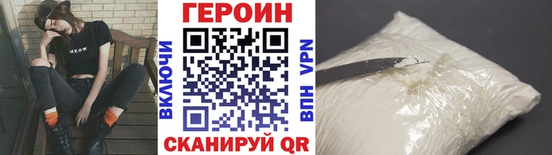 ГЕРОИН герыч  Купить  Мурино 