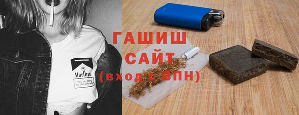 соль ск Михайлов