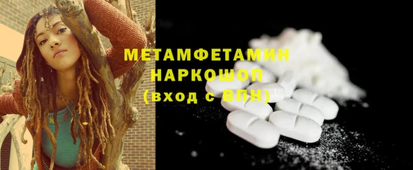 соль ск Михайлов