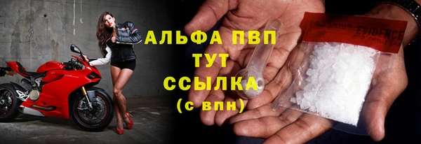 меф VHQ Михайловка
