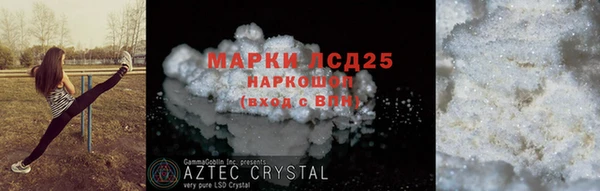 меф VHQ Михайловка