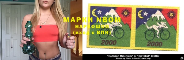 меф VHQ Михайловка