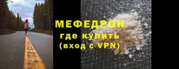 меф VHQ Михайловка