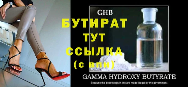 меф VHQ Михайловка