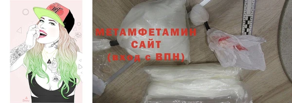 меф VHQ Михайловка