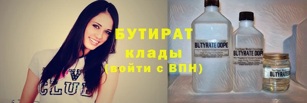соль ск Михайлов