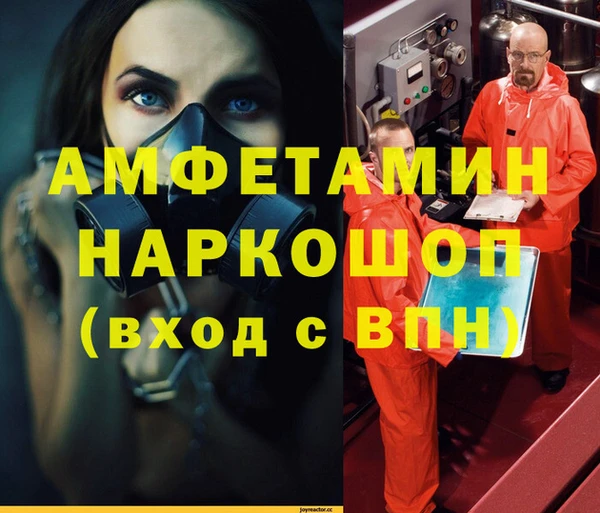 соль ск Михайлов