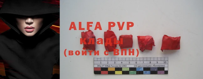 меф VHQ Михайловка