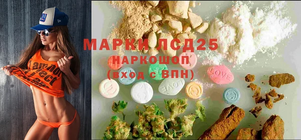 соль ск Михайлов