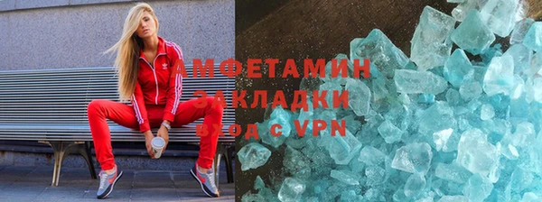 соль ск Михайлов