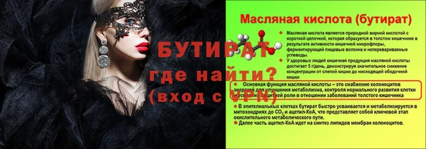 меф VHQ Михайловка