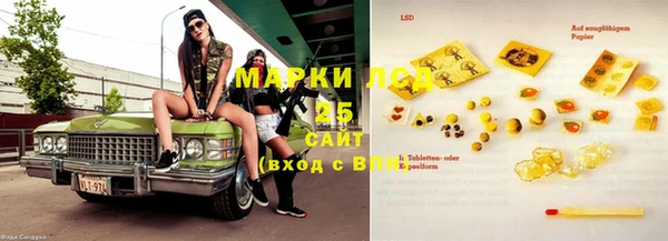 меф VHQ Михайловка