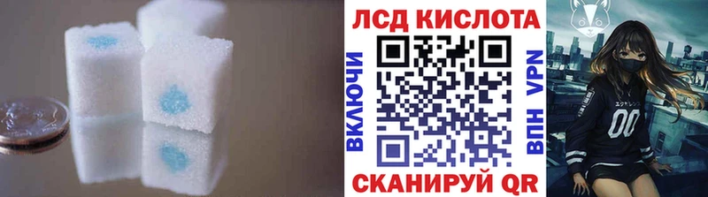 Лсд 25 экстази ecstasy  Купить где  Мурино 