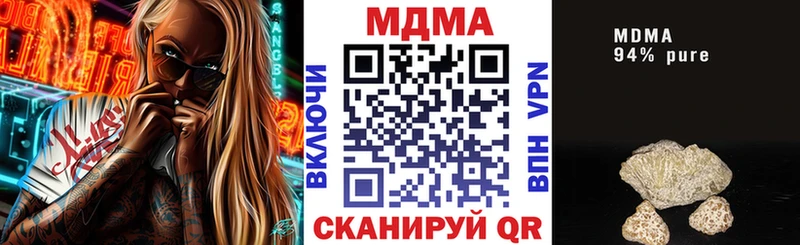 MDMA VHQ  Купить где  Мурино 