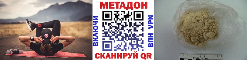 Купить  Мурино  Метадон мёд 