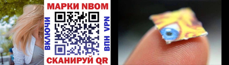 Купить закладки  Мурино  Марки NBOMe 1,5мг 