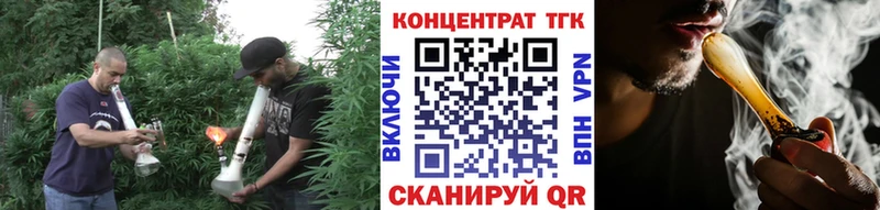 Купить закладки  Мурино  ТГК жижа 
