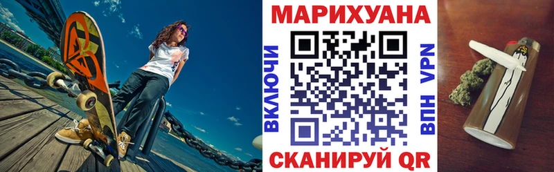 Купить где  Мурино  Бошки марихуана Bruce Banner 